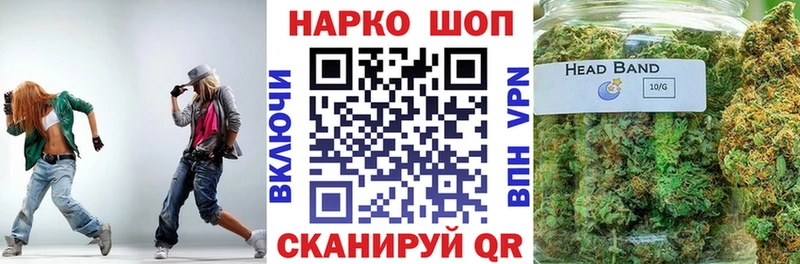 Купить закладку А ПВП Cocaine ГАШ Галлюциногенные грибы Каннабис Меф Лыткарино