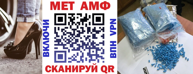 АМФ Розовый  Купить  Лыткарино 