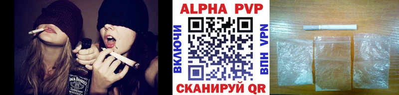 Купить  Лыткарино  Alfa_PVP кристаллы 