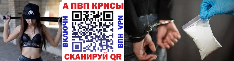 APVP мука Лыткарино