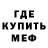Кетамин VHQ Thomas Kuchulis