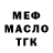 МЕТАДОН VHQ Chara _wolf.