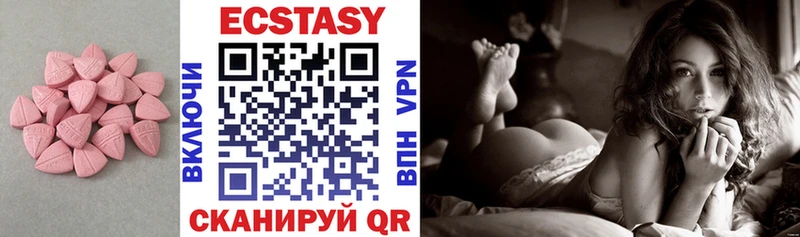 Экстази Дубай  Купить где  Лыткарино 