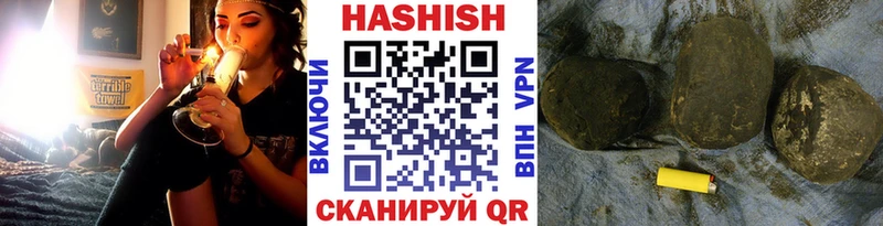 Купить  Лыткарино  ГАШИШ AMNESIA HAZE 