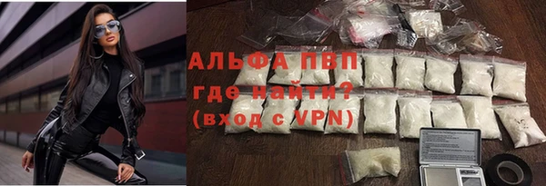 кристаллы Вязники