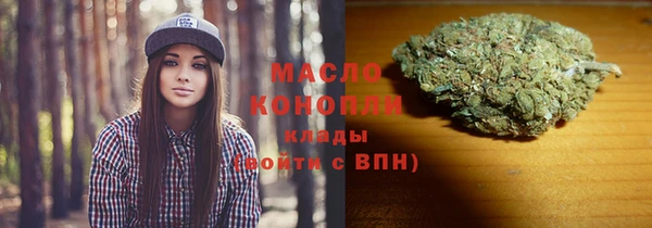 кристаллы Вязники