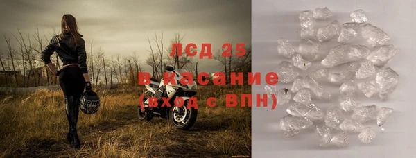 кокаин перу Вяземский