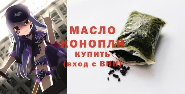 2c-b Вязьма