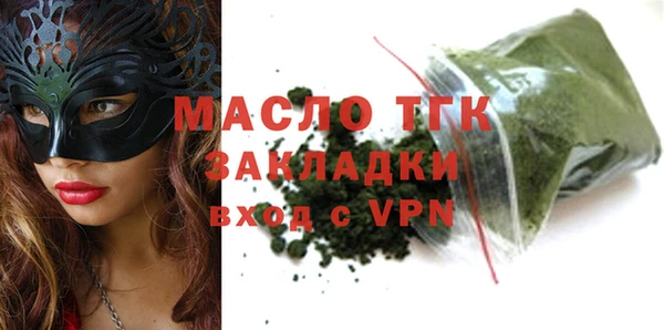 кристаллы Вязники