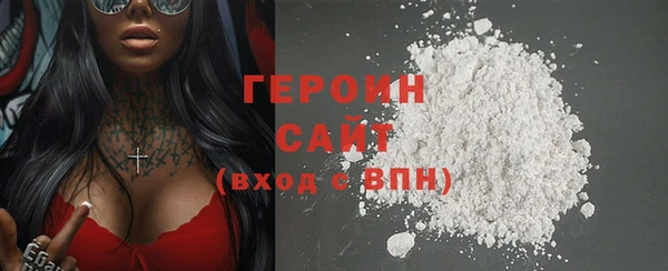 кокаин перу Вяземский
