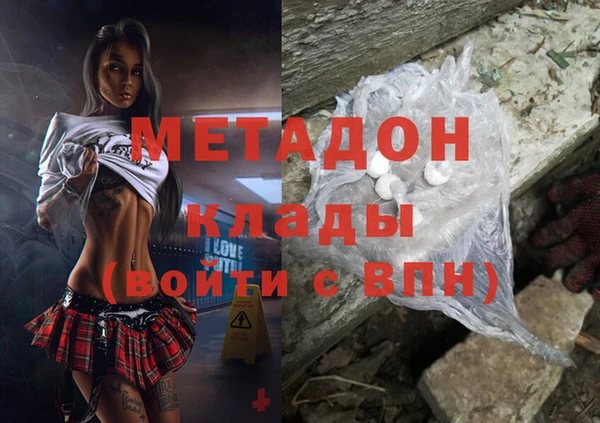 2c-b Вязьма
