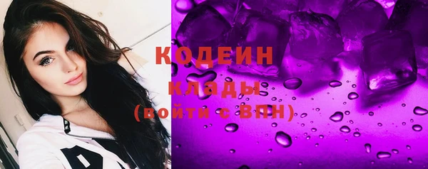 кристаллы Вязники