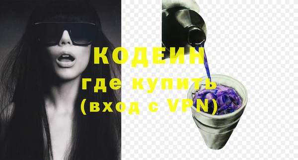 кристаллы Вязники