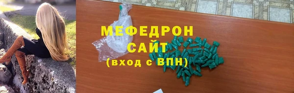 кристаллы Вязники