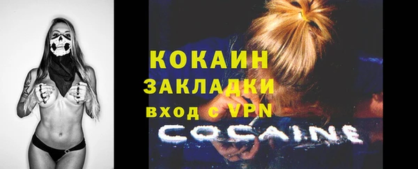 2c-b Вязьма