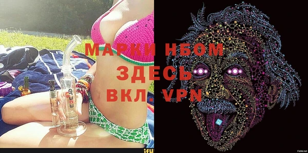 кокаин перу Вяземский