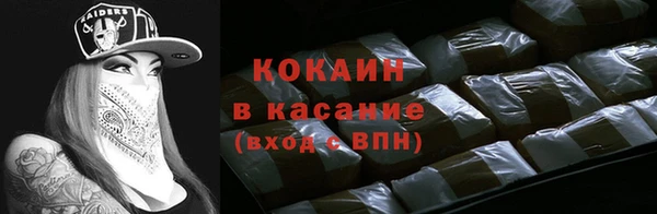 кокаин перу Вяземский