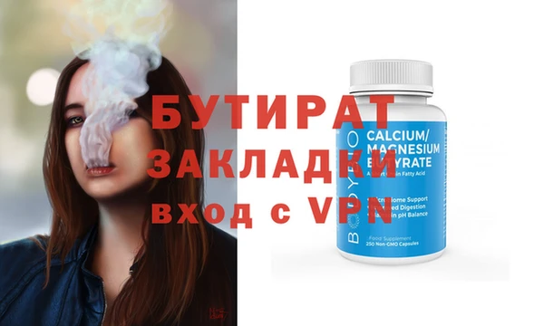 2c-b Вязьма