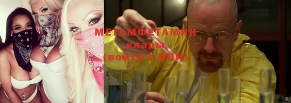 кокаин перу Вяземский