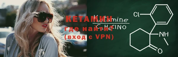 2c-b Вязьма