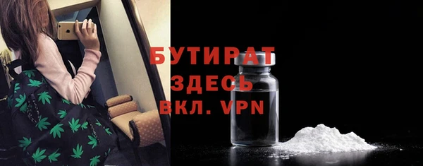 2c-b Вязьма