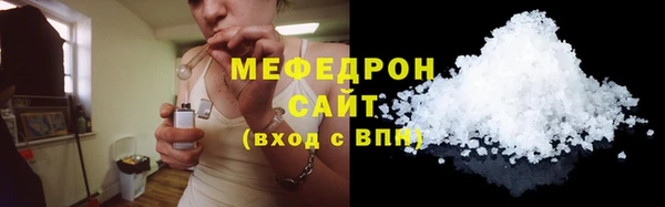 кристаллы Вязники