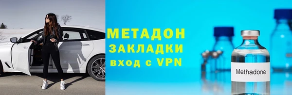 кристаллы Вязники