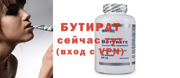 кристаллы Вязники