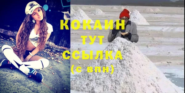 кокаин перу Вяземский