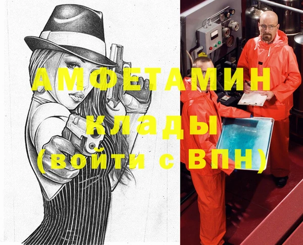 кокаин перу Вяземский