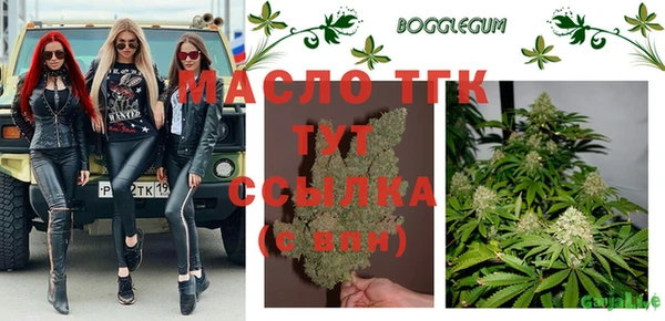 кристаллы Вязники