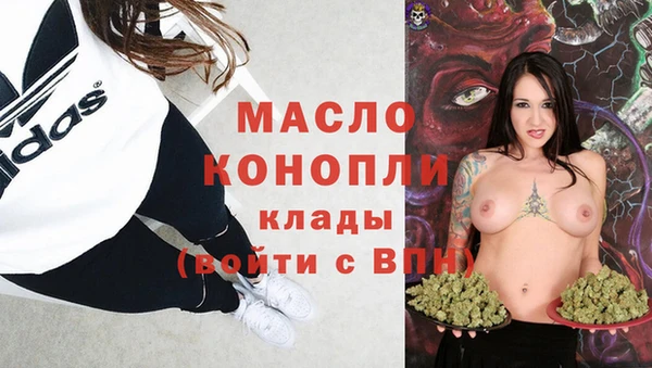 2c-b Вязьма