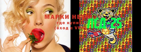 кристаллы Вязники