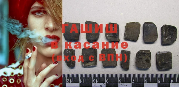 кристаллы Вязники