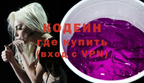 кокаин перу Вяземский