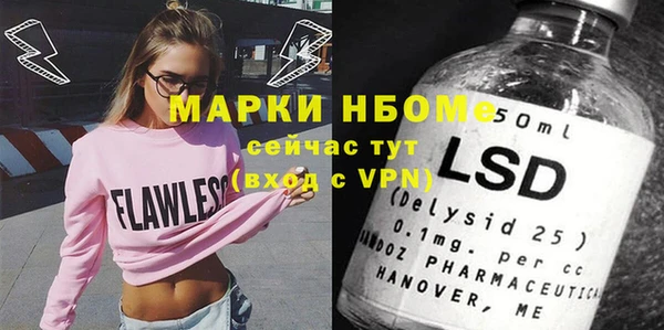 2c-b Вязьма