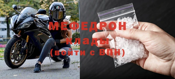 кристаллы Вязники