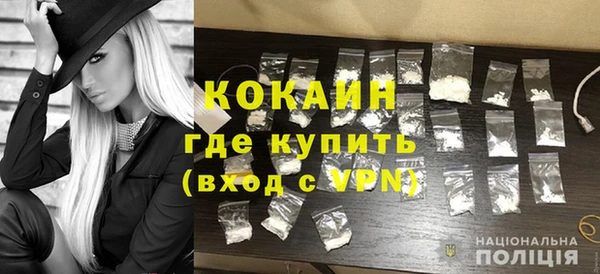 кристаллы Вязники