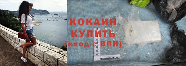 кристаллы Вязники