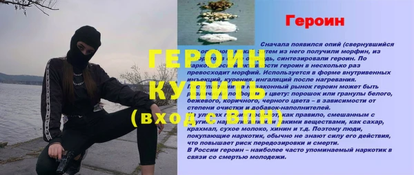 кристаллы Вязники