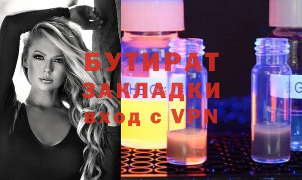 2c-b Вязьма
