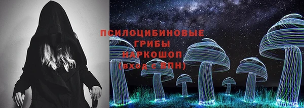 кристаллы Вязники
