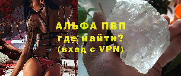 кристаллы Вязники