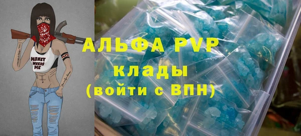 кристаллы Вязники