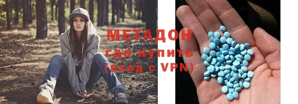 кокаин перу Вяземский