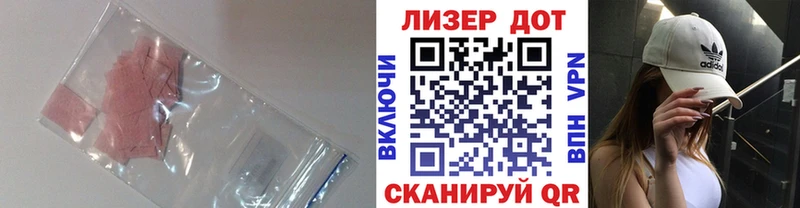 LSD-25 экстази ecstasy  Купить  Лыткарино 