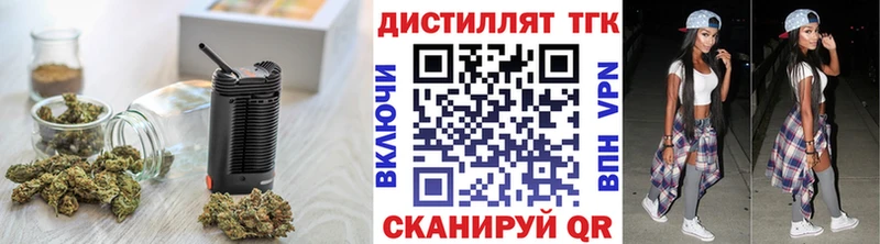 Купить  Лыткарино  Дистиллят ТГК THC oil 